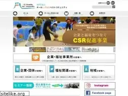 Sites similar to all-shizuoka.or.jp
