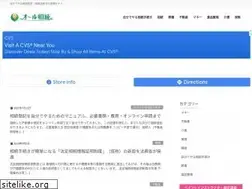 Sites similar to all-souzoku.com