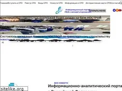 Sites similar to all-sro.ru