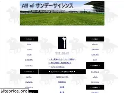 Sites similar to all-ss.com
