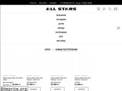 Sites similar to all-stars.kz