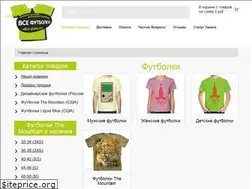 Sites similar to all-t-shirts.ru
