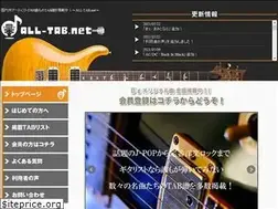 Sites similar to all-tab.net