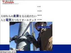 Sites similar to all-tec.jp