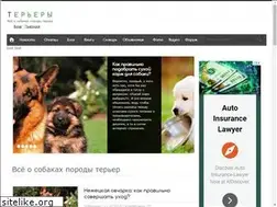 Sites similar to all-terriers.ru
