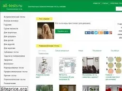 Sites similar to all-tests.ru