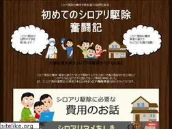 Sites similar to all-the-free-space.com