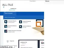 Sites similar to all-tile.ru