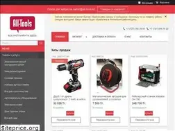 Sites similar to all-tools.kz