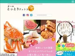 Sites similar to all-tottori.com