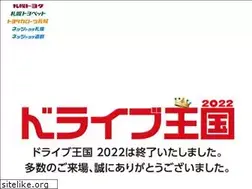 Sites similar to all-toyota.com