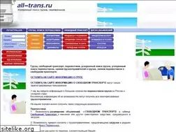 Sites similar to all-trans.ru