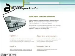 Sites similar to all-transport.info