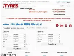 Sites similar to all-tyres.ru