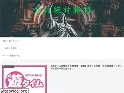 Sites similar to all-victory.com