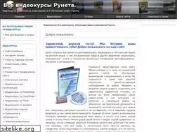 Sites similar to all-video-kurs.ru