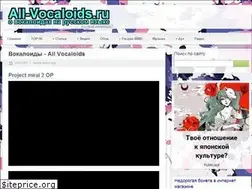 Sites similar to all-vocaloids.ru