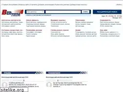 Sites similar to all-volgograd.ru