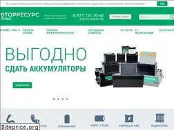 Sites similar to all-vtormet.ru
