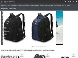 Sites similar to all-wenger.ru