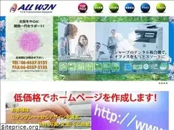 Sites similar to all-win.co.jp