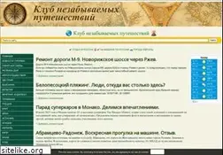 Sites similar to all-worlds.ru