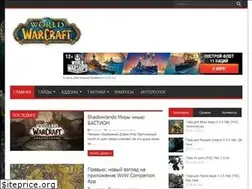 Sites similar to all-wow.com