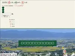Sites similar to all-yonezawa.jp