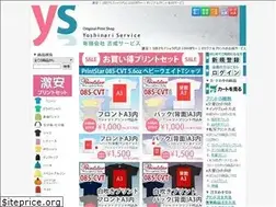 Sites similar to all-yoshi.com