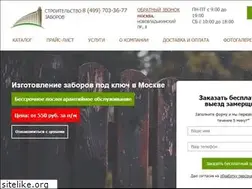 Sites similar to all-zabor.ru