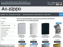 Sites similar to all-zippo.ru