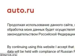 Sites similar to all.auto.ru