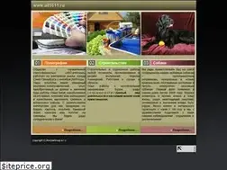 Sites similar to all1611.ru