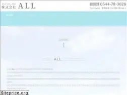 Sites similar to all2020.net
