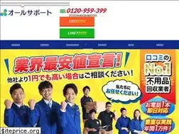 Sites similar to all24.jp