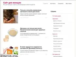 Sites similar to all2lady.ru