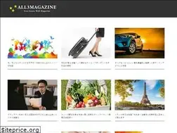 Sites similar to all3.jp