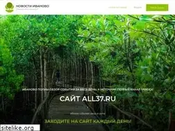 Sites similar to all37.ru