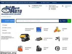 Sites similar to all4auto.parts
