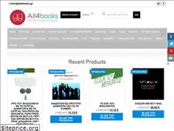 Sites similar to all4books.gr