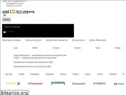 Sites similar to all4car.com.ua
