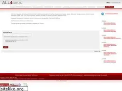 Sites similar to all4car.ru
