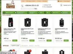 Sites similar to all4coffee.com.ua