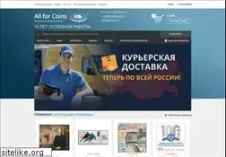 Sites similar to all4coins.ru