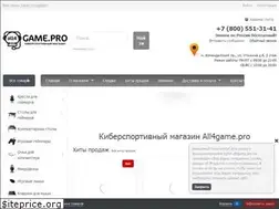 Sites similar to all4game.pro