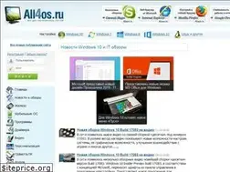 Sites similar to all4os.ru