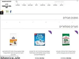 Sites similar to all4pet.co.il