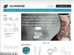 Sites similar to all4piercing.ru