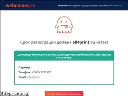 Sites similar to all4print.ru