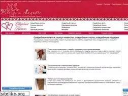 Sites similar to all4wedding.com